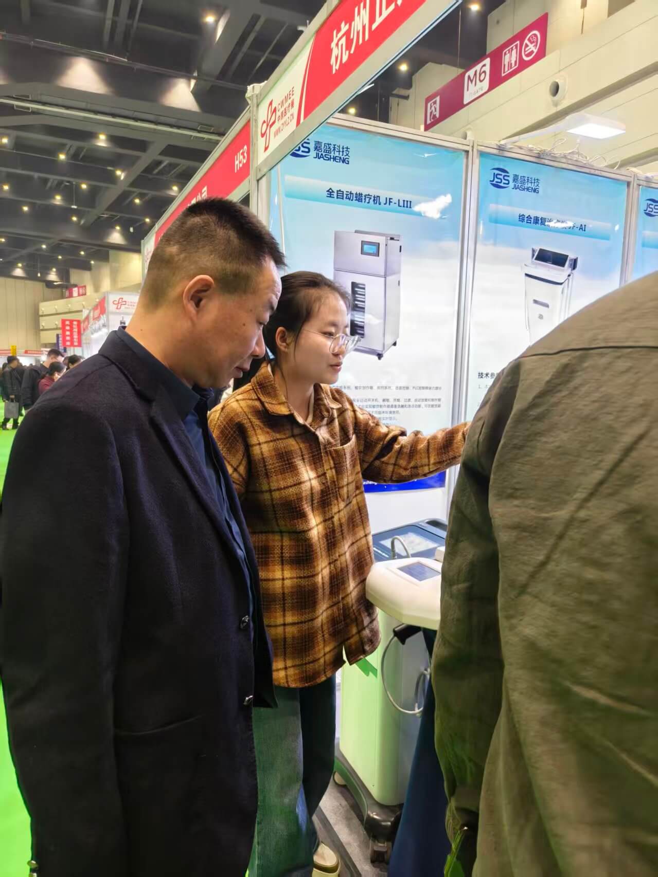 微信圖片_20260325143853.jpg 微信圖片_20260325143853.jpg